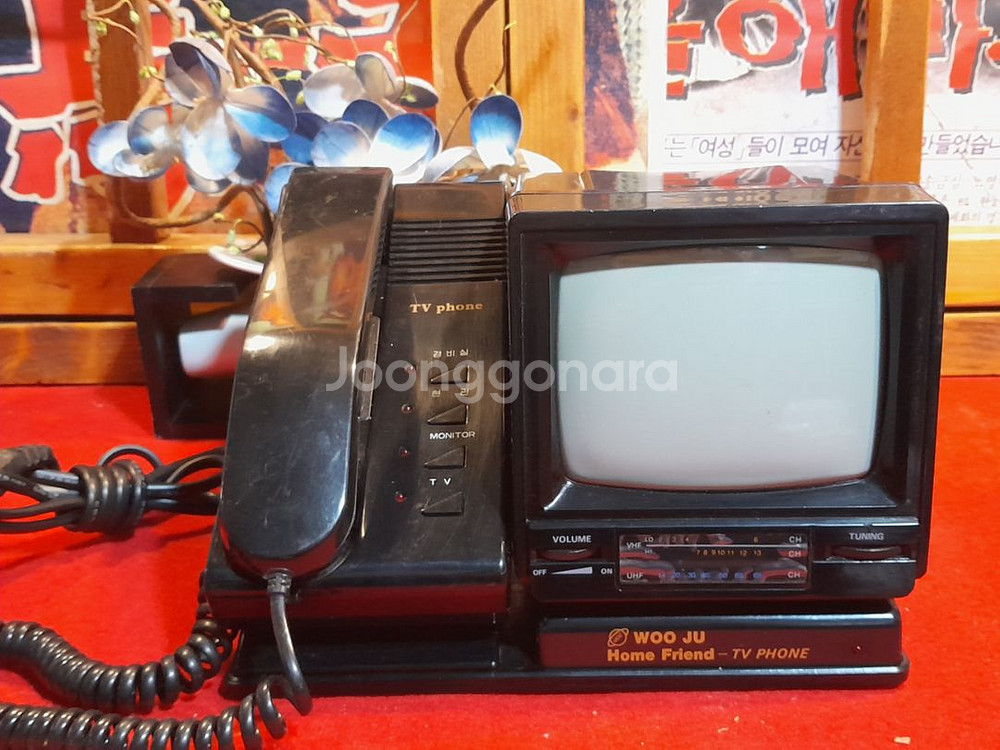 빈티지 경비실 TV--2