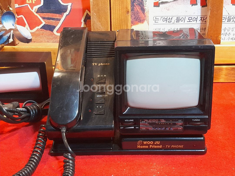 빈티지 경비실 TV--1