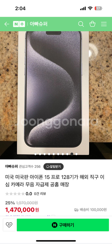 아이폰 15pro 128 그레이--3