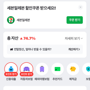 네이버 포인트 95퍼에 삽니드