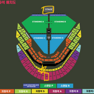 찰리푸스 내한공연 413구역 지정석A 2연석 양도