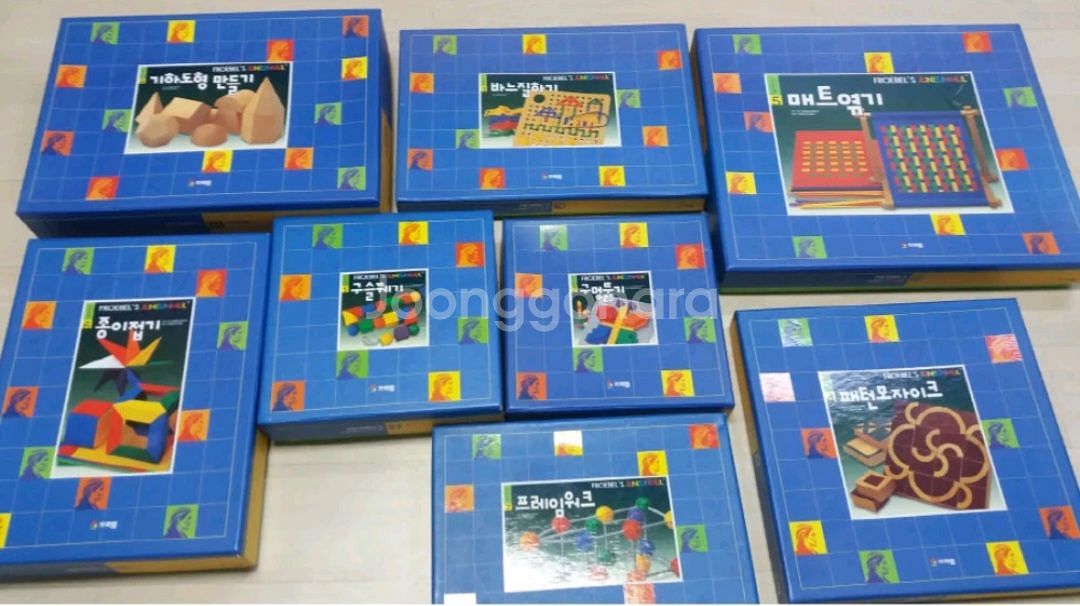 프뢰벨 은물, 준은물, 프뢰벨 책 전집 거의 새것--1