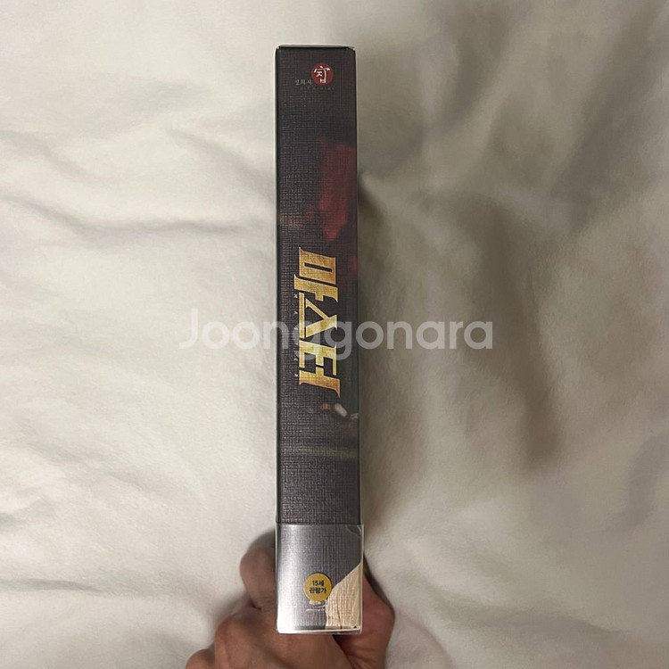블루레이 마스터 : 풀슬립 한정판 B타입 2disc--3