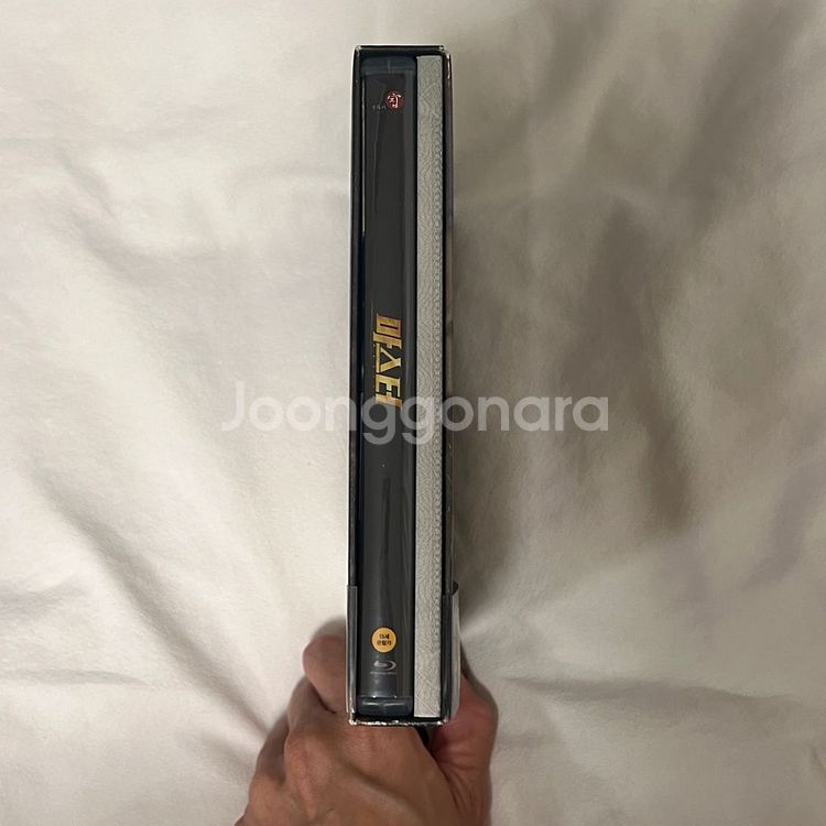 블루레이 마스터 : 풀슬립 한정판 B타입 2disc--2