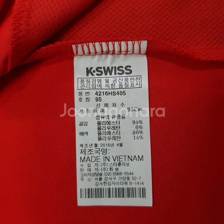(정품)케이스위스 여성 기능성반팔티 호칭95--5