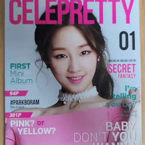 박보람 미니1집 Celepretty