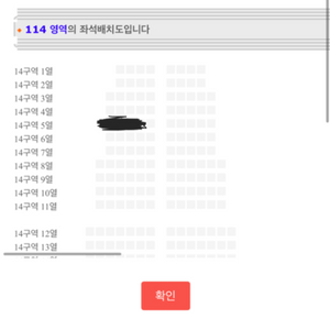 다비치 콘서트 2025 1층vip석 14구역 5열 연석