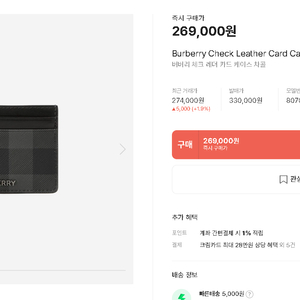 버버리 카드지갑 급처 합니다 가격제안 가능