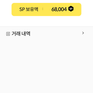 서든 6만8천 spㅍㅍ