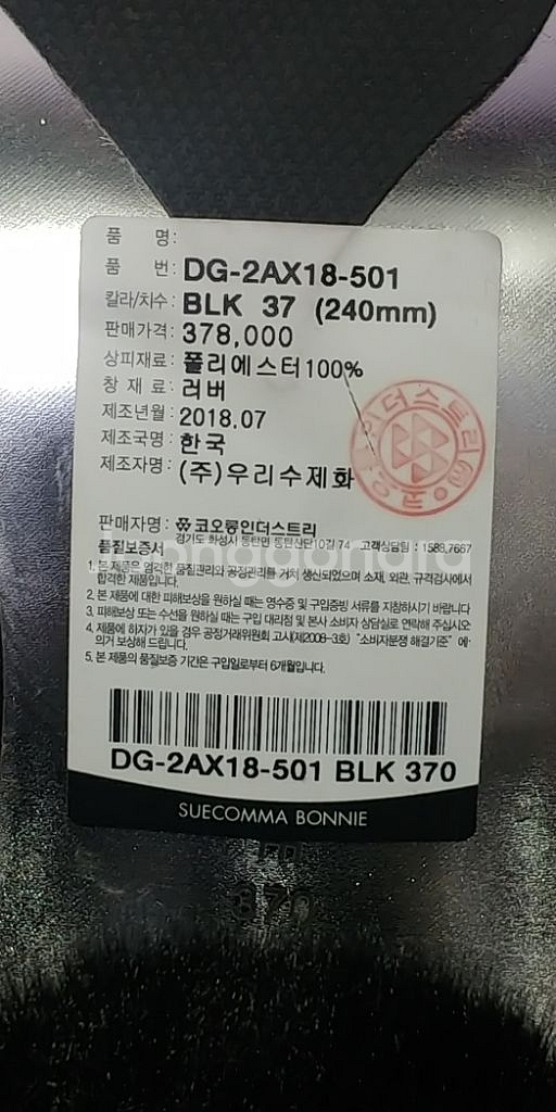 240 슈콤마보니 겨울 페이크퍼 샌들--4