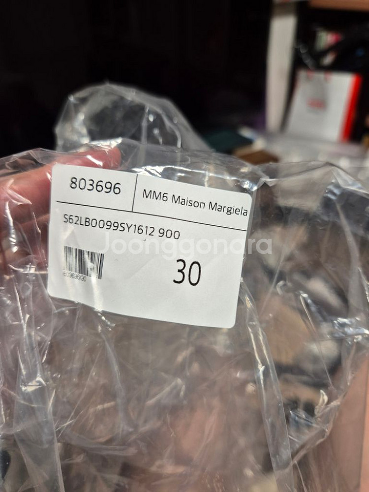 MM6 maison margiela 가죽 바지, 팬츠--4