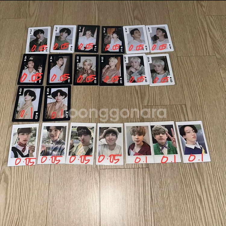방탄 포카 bts photocard--1
