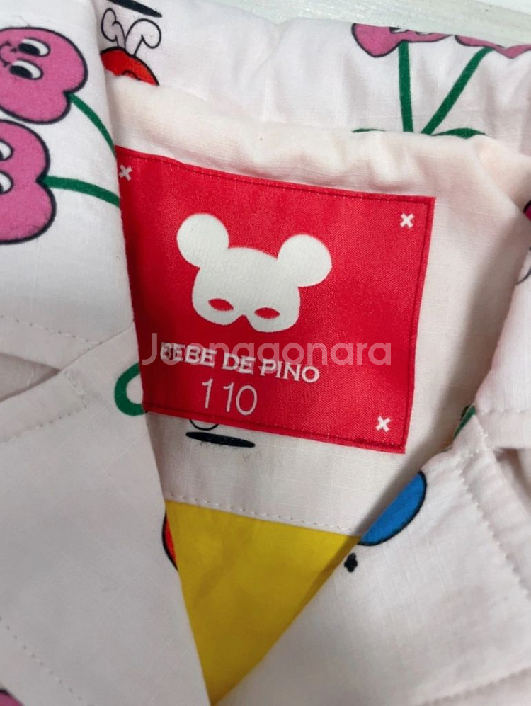 베베드피노110 베베드피노 체리퀄팅자켓 경량패딩 110--2