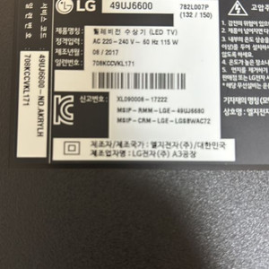 49UJ6600 파워보드 LGP49DJ-17U1