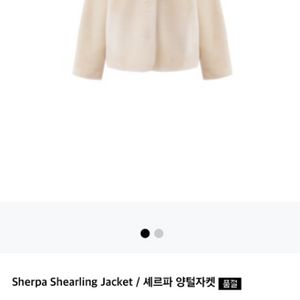프리홀리데이 셰르파 양털자켓 S사이즈
