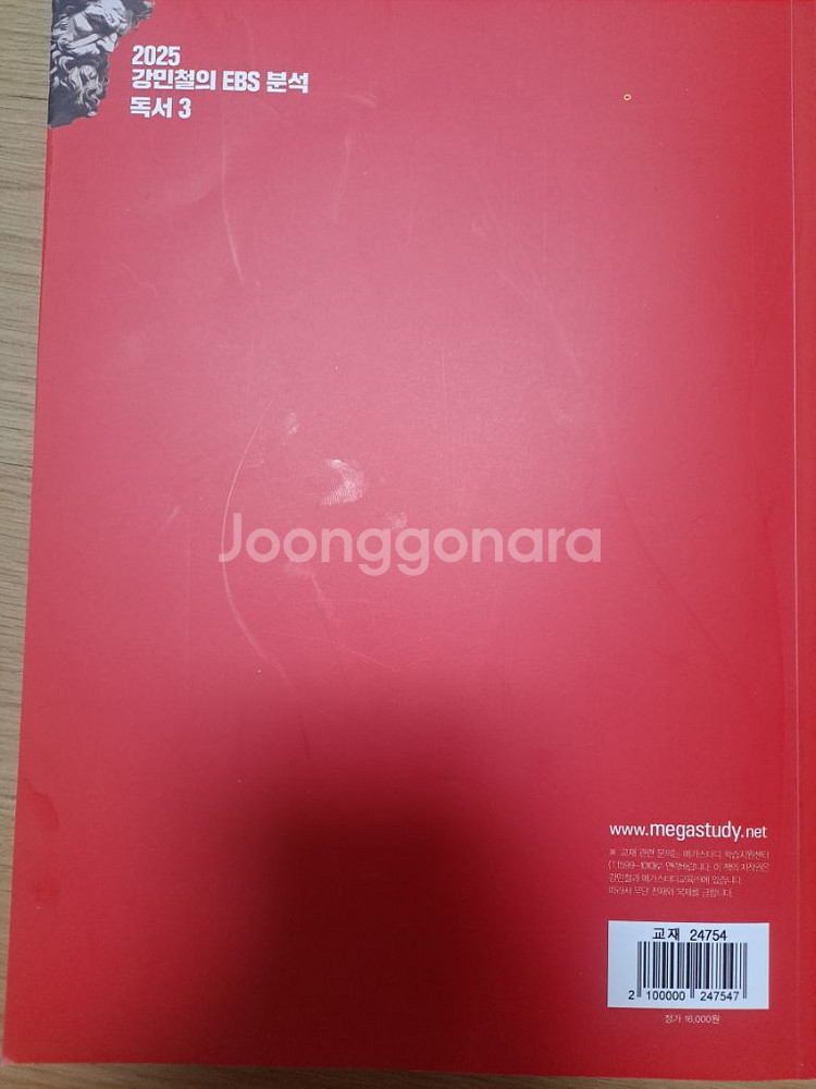 강이분 독서3--2