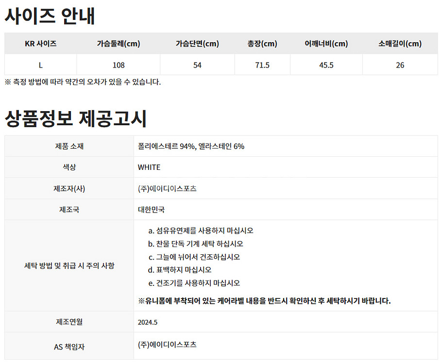 2024 Dplus KIA 공식 서머 유니폼 셔츠 팜--2