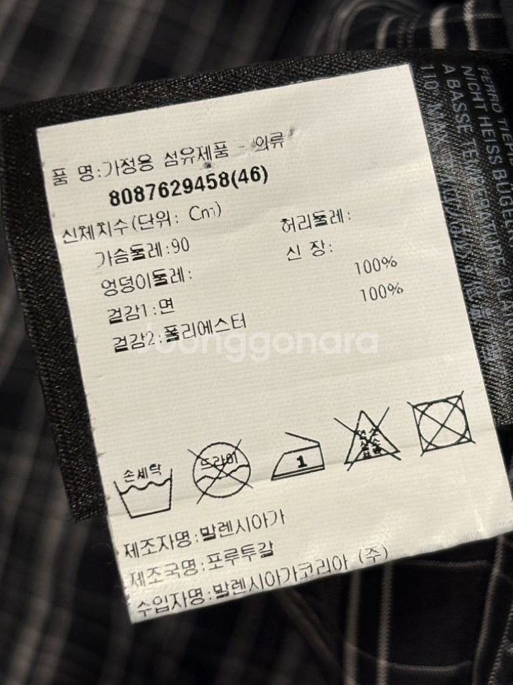 발렌시아가 체크 재킷--8