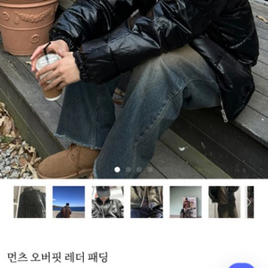 가격내림 1번착용 먼츠 오버핏 레더 패딩xl