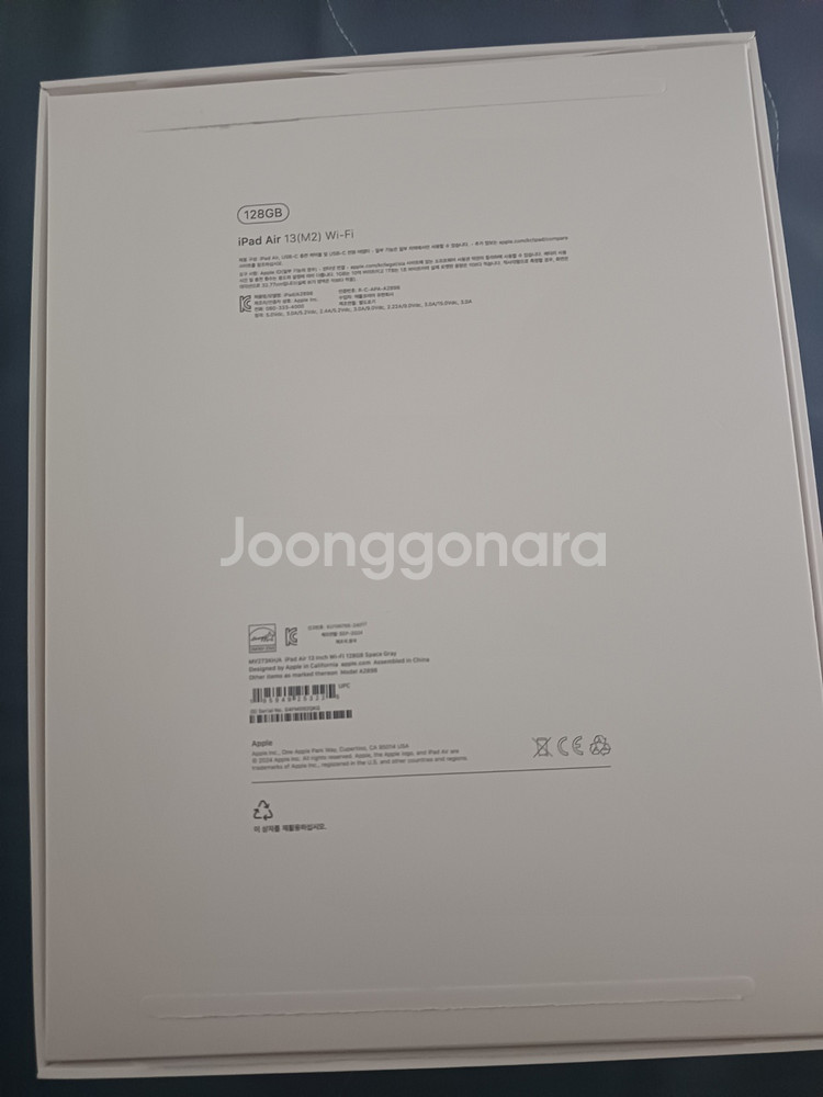 아이패드 에어 13 Wi-Fi 128GB 스페이스--1