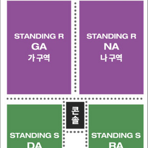 오피셜히게단디즘 히게단 콘서트 11/30 나구역 앞쪽