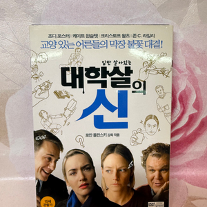 대학살의 신/로만 폴란스키,조디 포스터.DVD