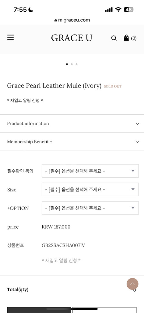 그레이스유 Pearl leather 뮬 아이보리 250--1
