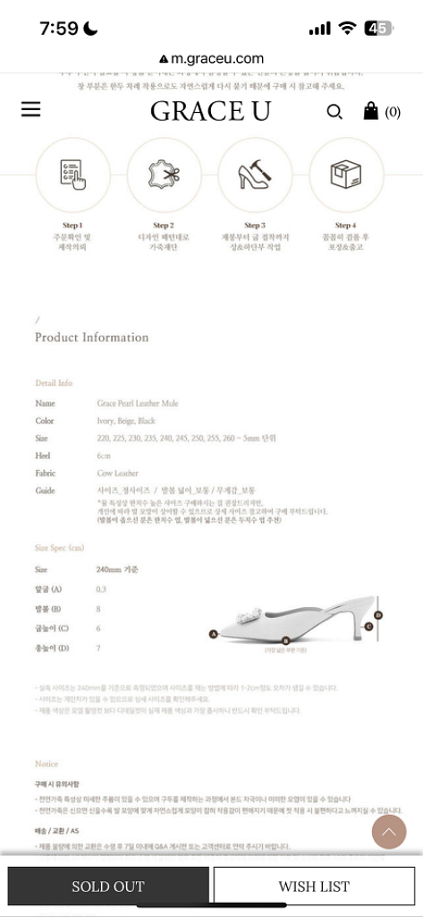 그레이스유 Pearl leather 뮬 아이보리 250--4