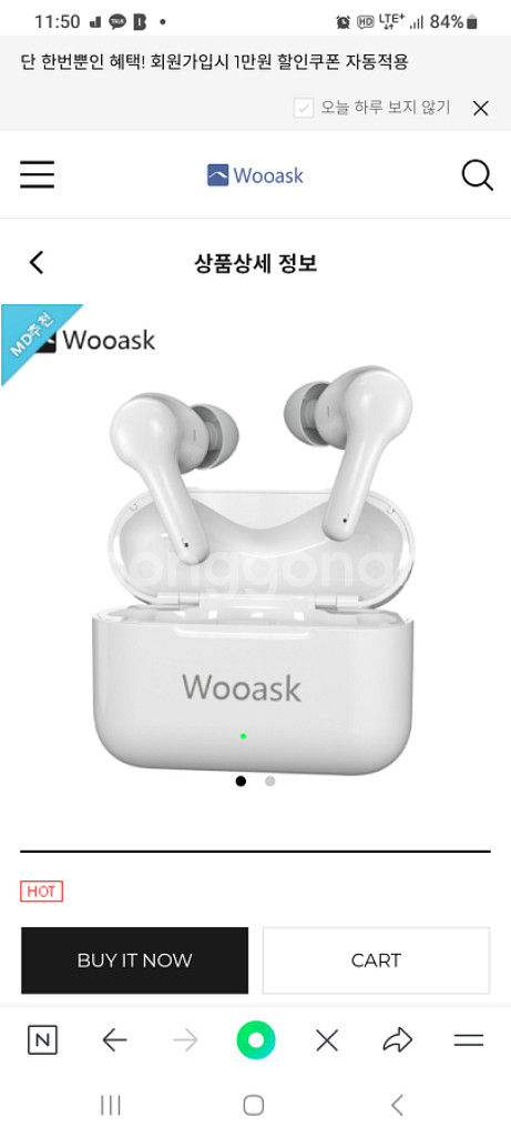 Wooask M6K PRO 번역 이어폰--3