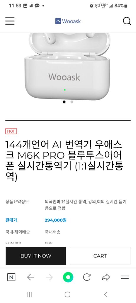 Wooask M6K PRO 번역 이어폰--2