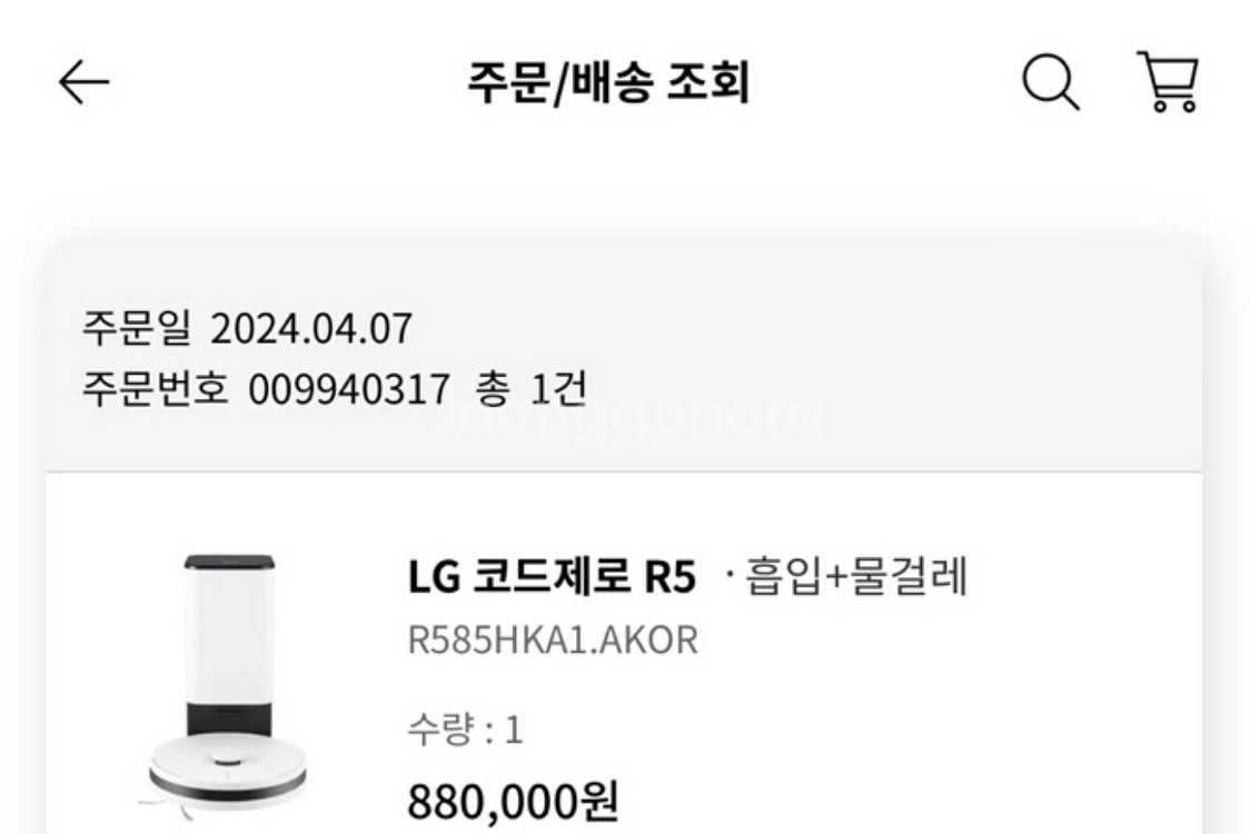 로봇청소기 LG전자 R585HKA1 화이트 팝니다--1