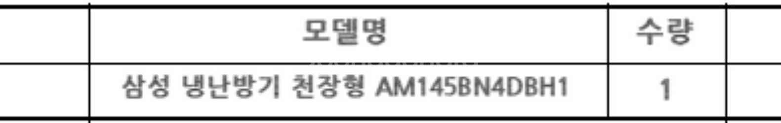 천정형 무풍 냉난방기--3