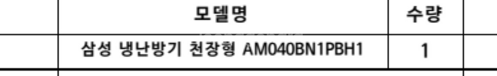 천정형 무풍 냉난방기--5