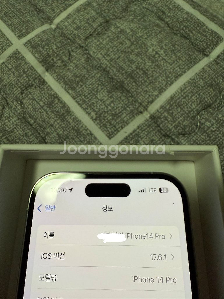 아이폰14프로 256기가 팔아요--7