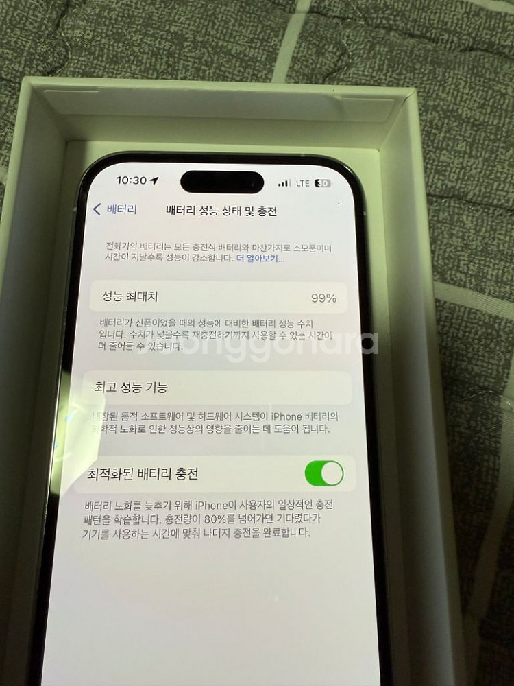 아이폰14프로 256기가 팔아요--8