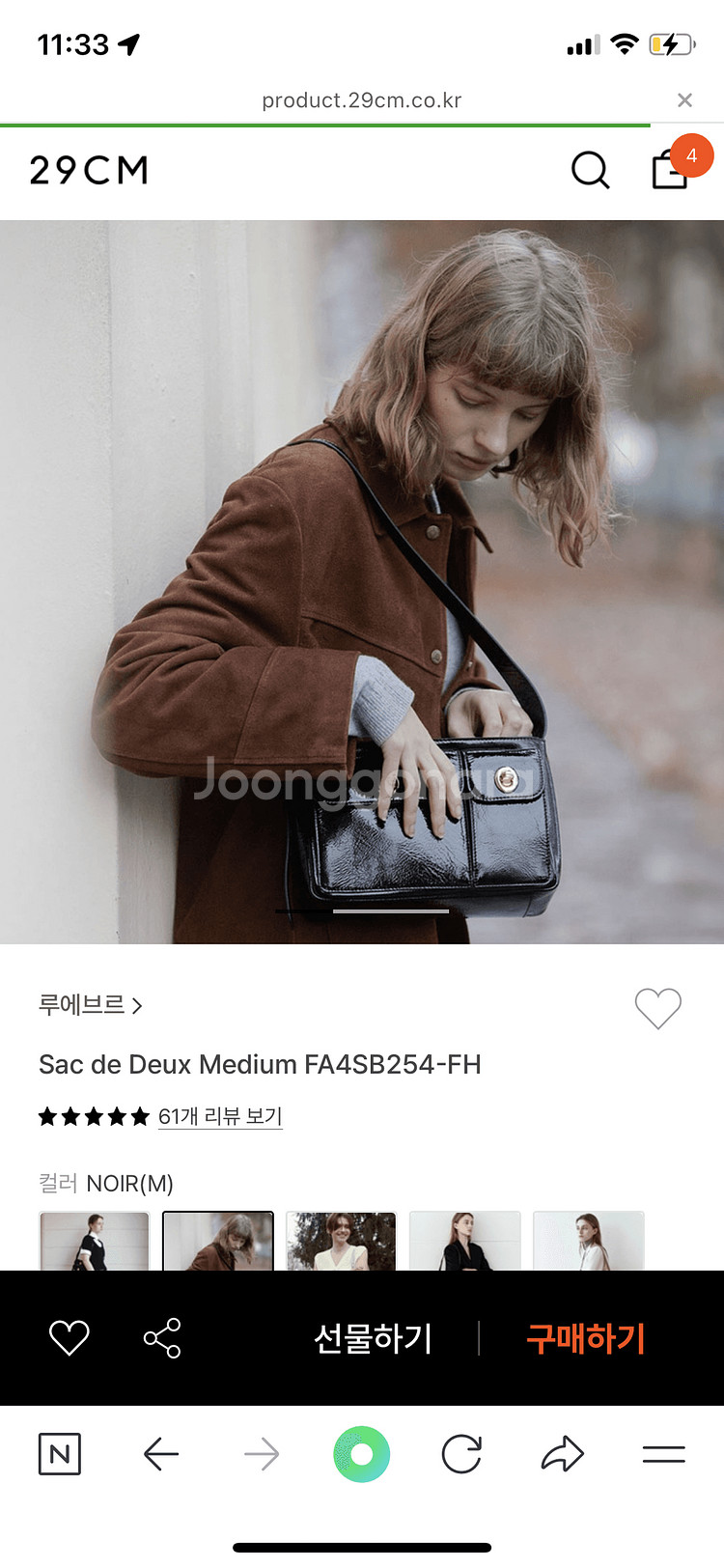 루에브르 삭드듀스 새상품 블랙--0