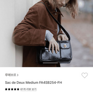 루에브르 삭드듀스 새상품 블랙