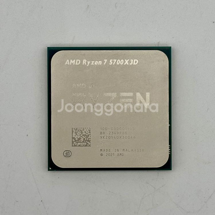 AMD 5700X3D 버미어 멀티팩 정품--1