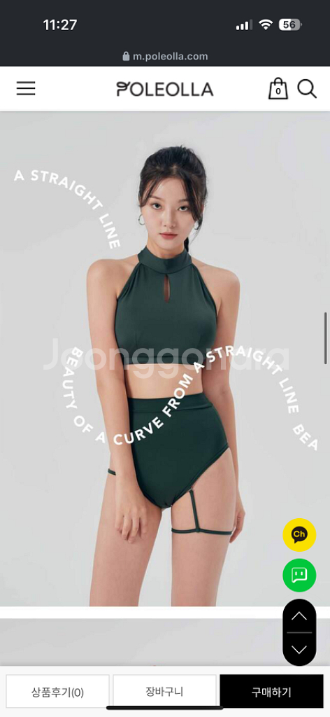 제이민 폴웨어 끌라라세트 m--0