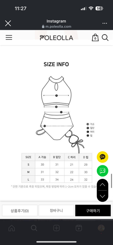 제이민폴웨어 끌라라세트 베이지 m--2