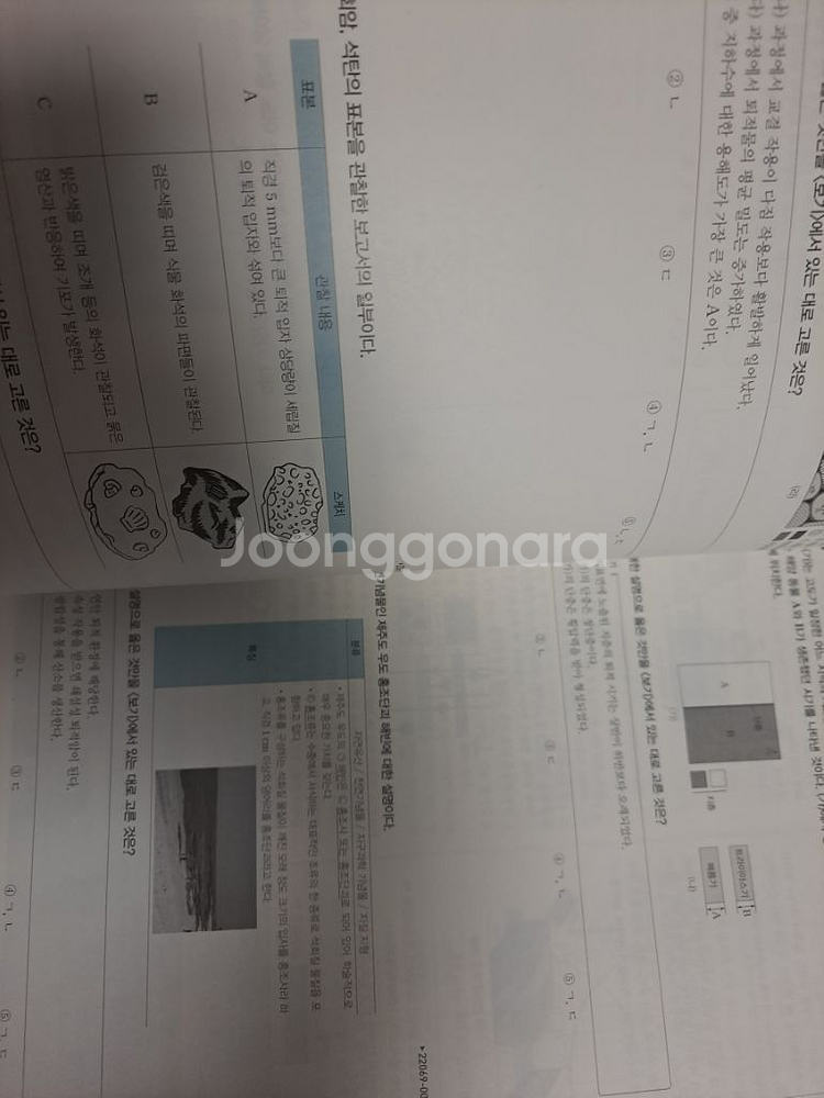 2023 수능완성--1