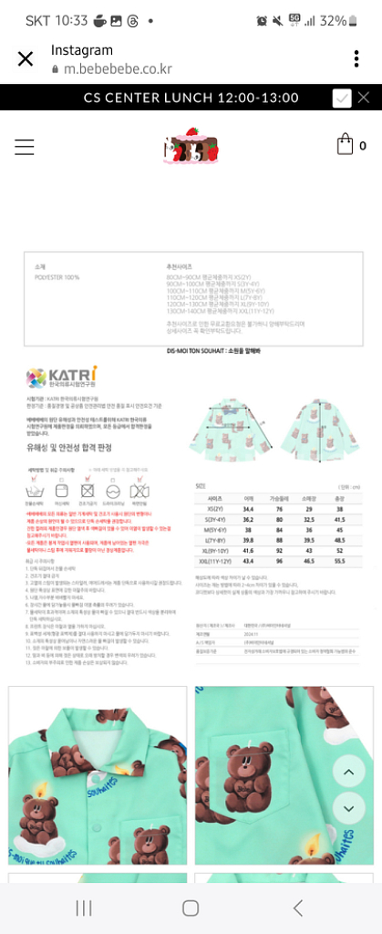 유명인스타 베베베베 포근체크가디건--8