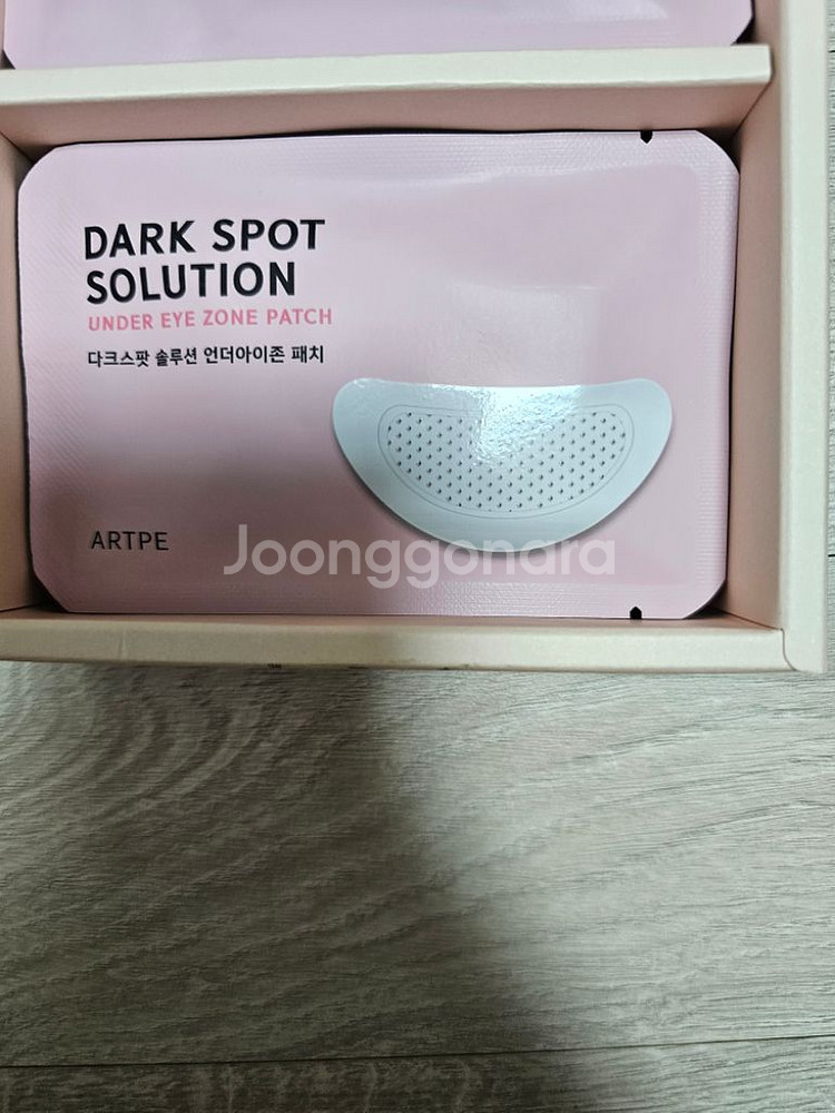 아르페 아이패치 니들패치--1