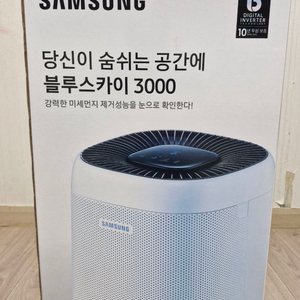 삼성블루스카이3000