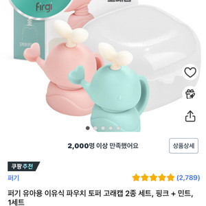 퍼기 문어캡