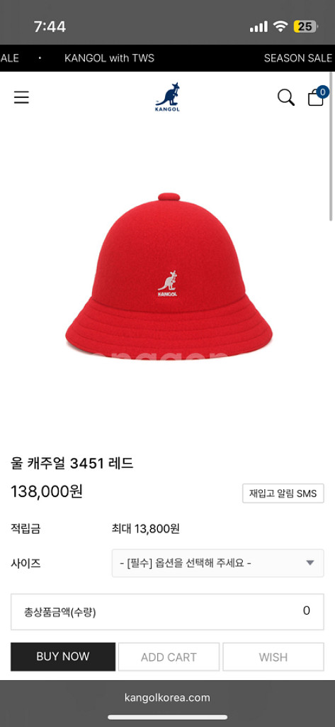 캉골 울 버킷 햇--3