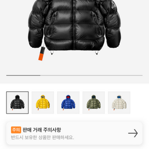 xs 팔라스 24fw 바라클라바 푸퍼 패딩 블랙