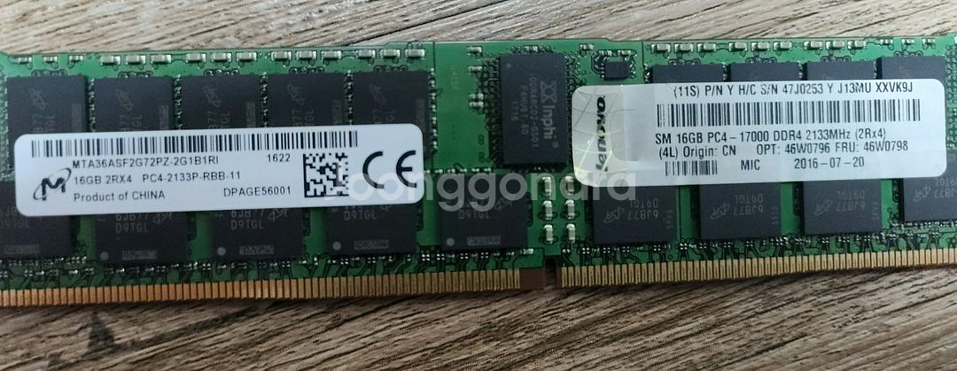 서버용 ddr4 ecc reg 16g 램--4