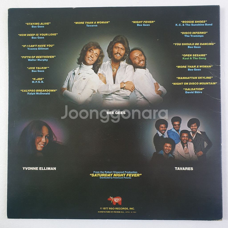 (일본/2LP) Saturday Night Fever--1