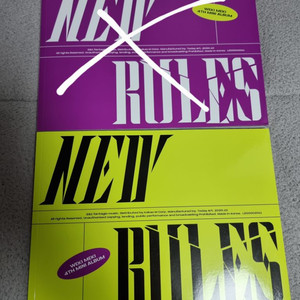 위키미키 new rules 앨범